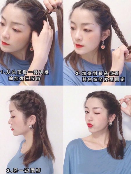 什么样的编发发型简单又好看