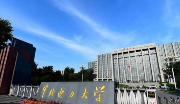 中国十大电力大学盘点