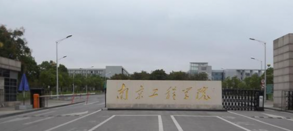 中国十大电力大学盘点