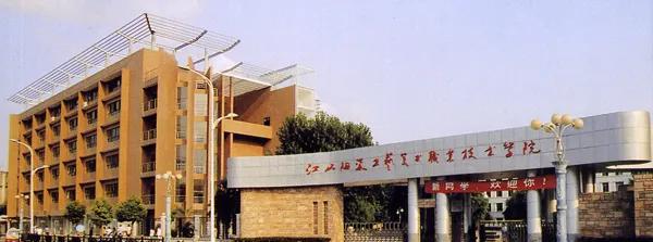 江西省专科排名