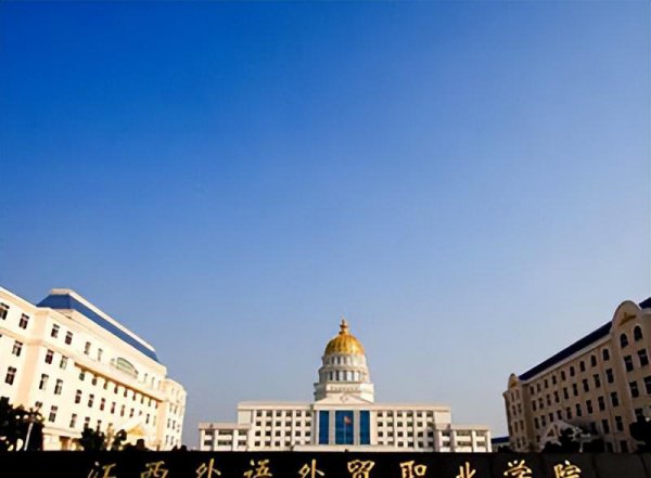 江西省专科排名