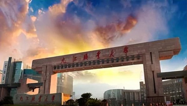 江西省专科排名