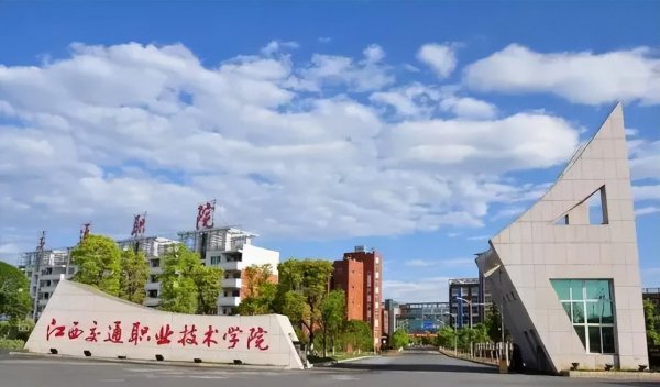 江西省专科排名