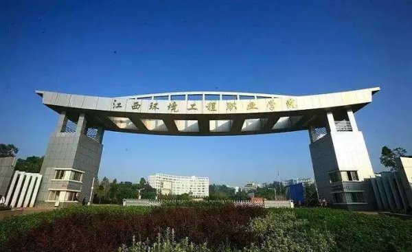 江西省专科排名