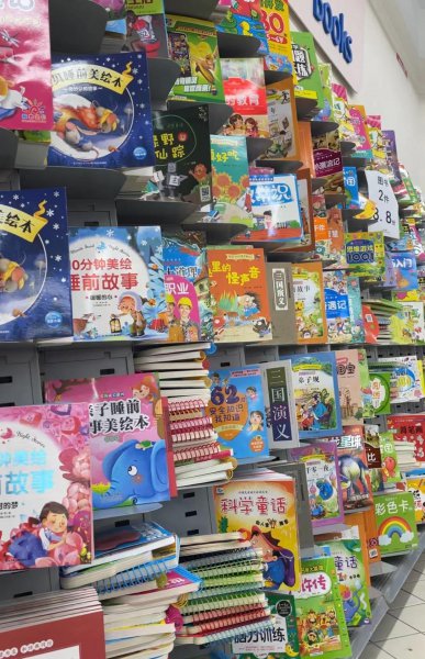 世界最优秀的绘本10本图片