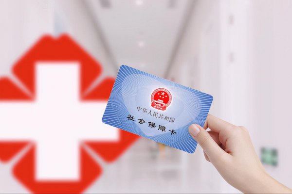 社保卡一般一个月打入多少钱