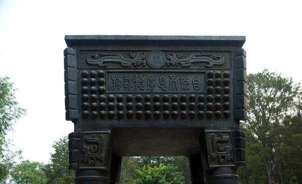 师范类学校排名一览