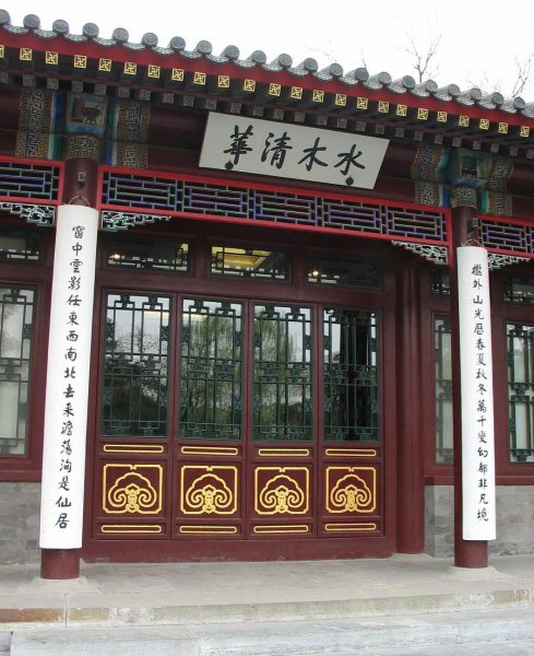 师范类学校排名一览