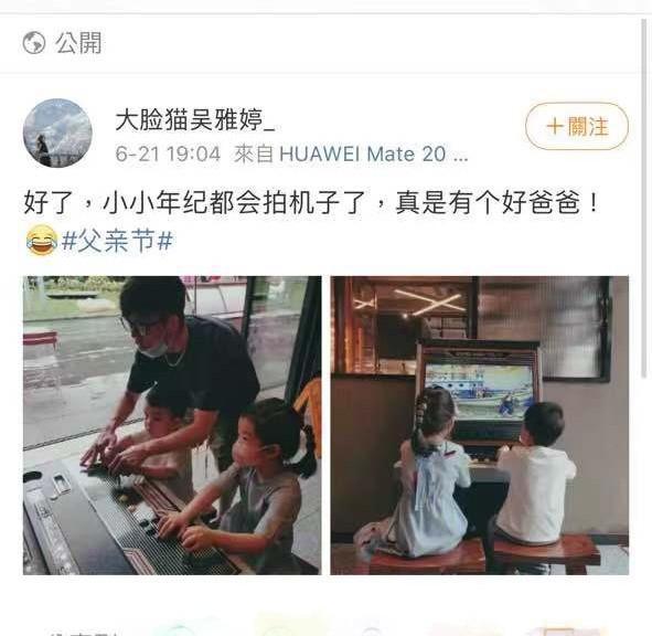 王栎鑫为什么离婚