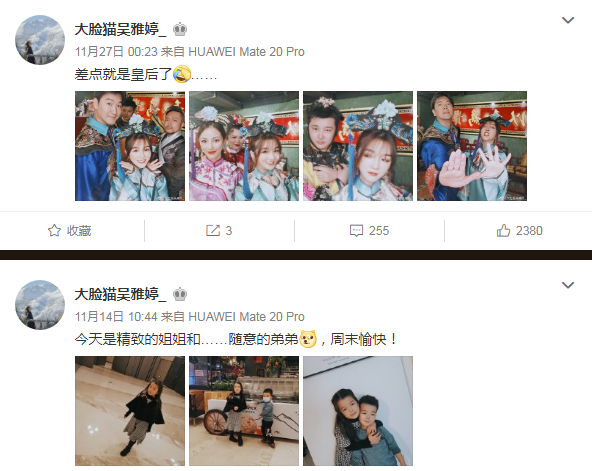 王栎鑫为什么离婚