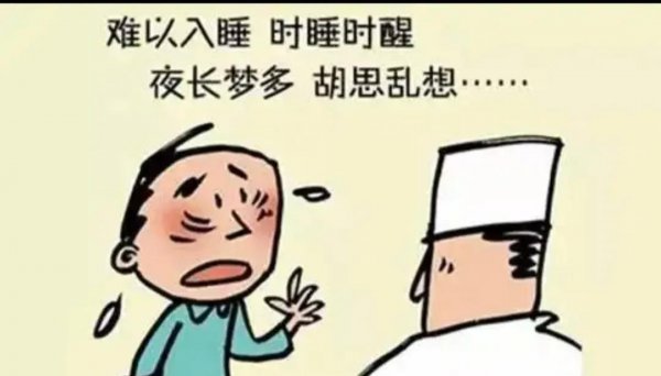 失眠胡思乱想不受控制怎么办