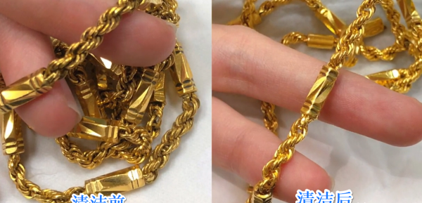 黄金自己在家怎么清洗才会亮
