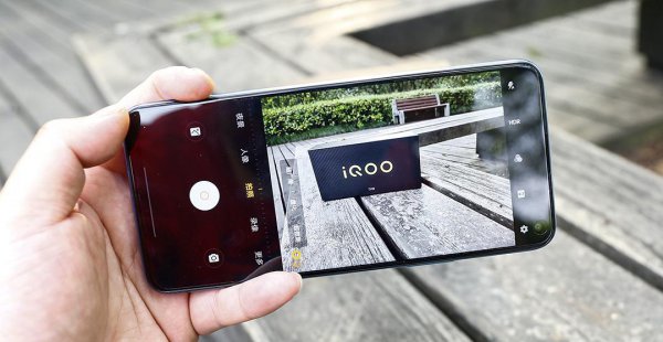 iqooneo3屏幕多大尺寸