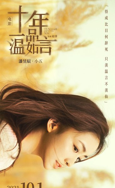 情人节电影有哪些