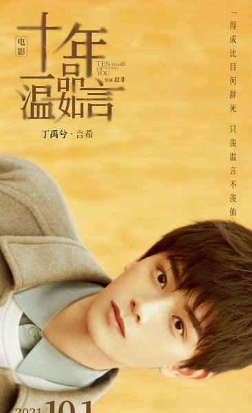 情人节电影有哪些