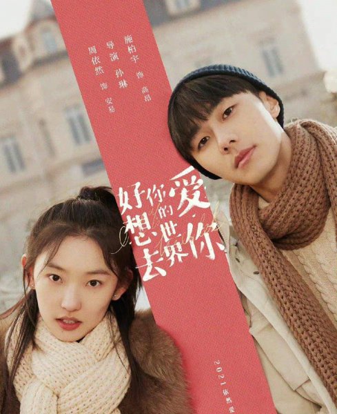 情人节电影有哪些