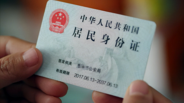 电子身份证可以坐火车吗