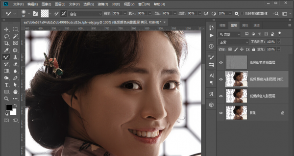 ps保留质感的高级磨皮方法