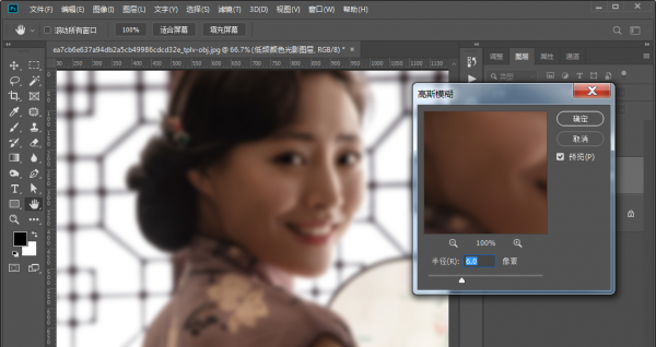 ps保留质感的高级磨皮方法