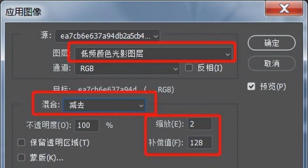 ps保留质感的高级磨皮方法