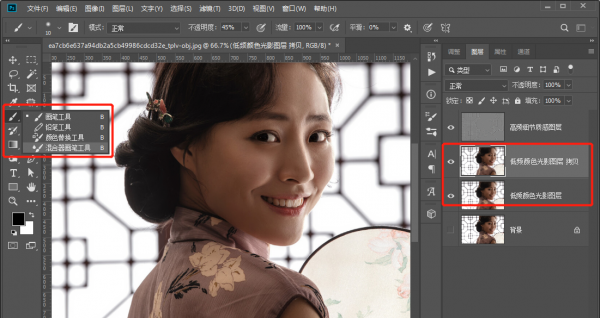 ps保留质感的高级磨皮方法