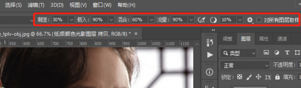 ps保留质感的高级磨皮方法