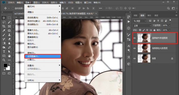 ps保留质感的高级磨皮方法