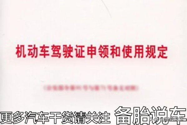 学车一般要多少时间才能考过