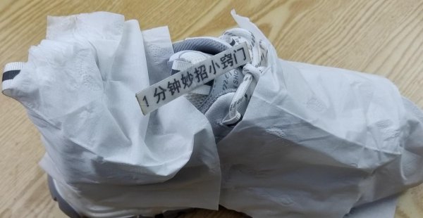 白鞋边发黄了用什么方法能刷白