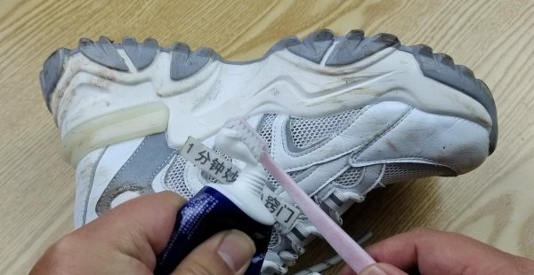 白鞋边发黄了用什么方法能刷白