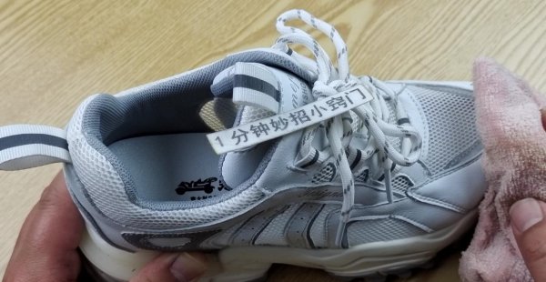 白鞋边发黄了用什么方法能刷白