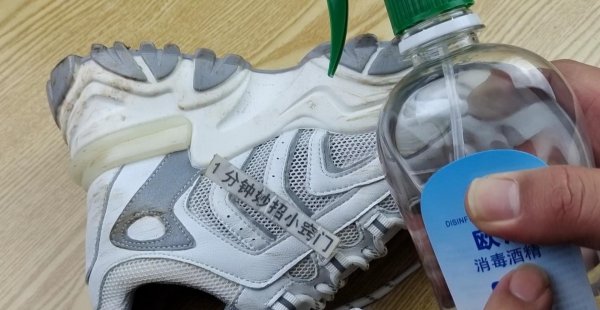 白鞋边发黄了用什么方法能刷白