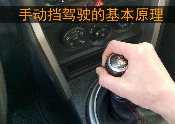 手动挡上坡起步绝不会熄火的办法