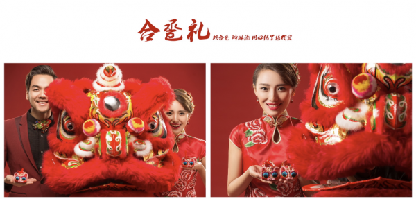 古代结婚的雅称和叫法