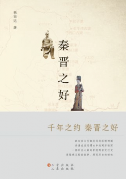 古代结婚的雅称和叫法