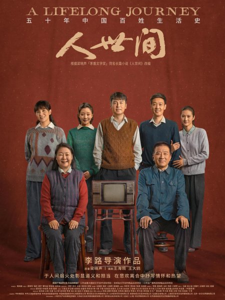 都市情感电视剧排行榜前十名