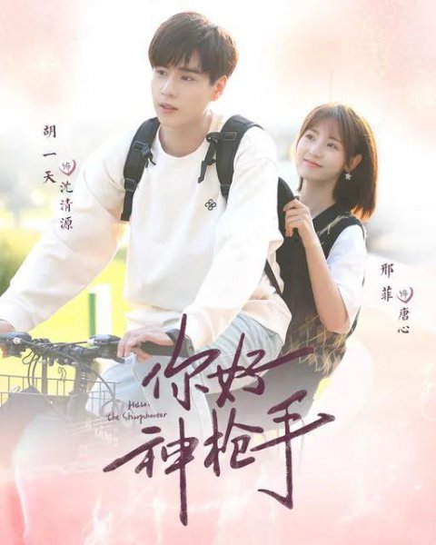 都市情感电视剧排行榜前十名