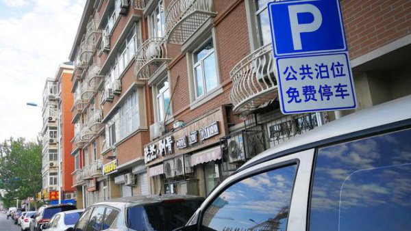 买新能源纯电动汽车划算吗