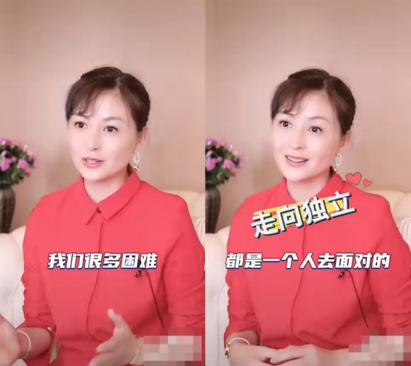 戴娇倩老公及个人资料