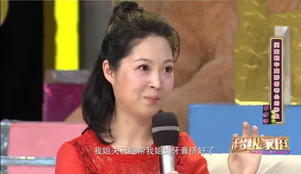 戴娇倩老公及个人资料