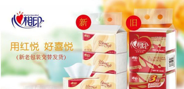 纸巾什么牌子质量最好