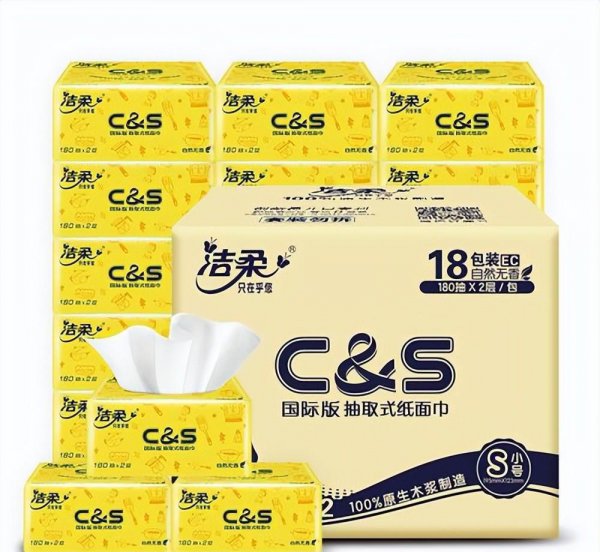 纸巾什么牌子质量最好