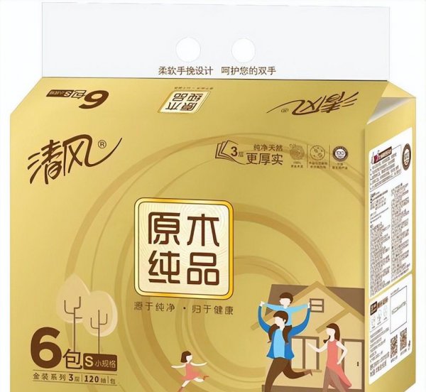纸巾什么牌子质量最好