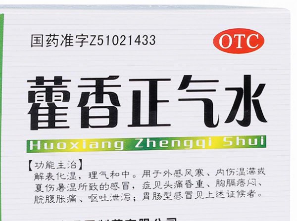 喝瓶啤酒要多久能可以开车