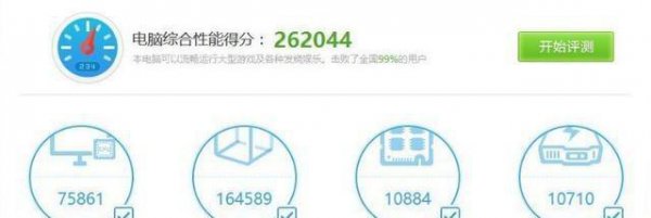 单条16g和双条8g哪个好