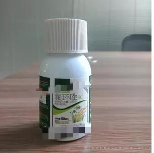 氟环唑治什么病在什么时间用