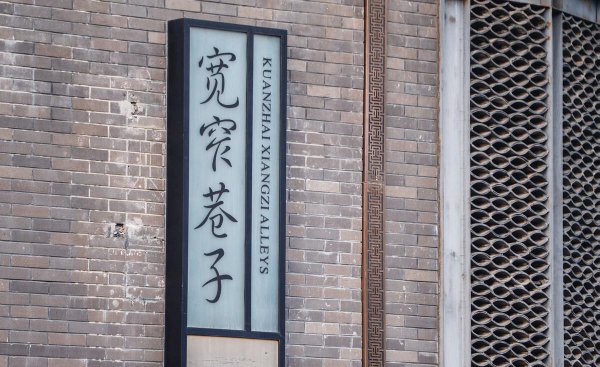 成都最火网红打卡地排名