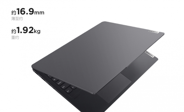 笔记本推荐2023性价比