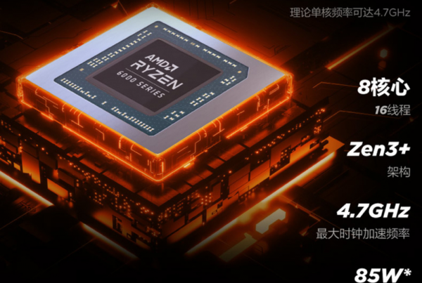 笔记本推荐2023性价比