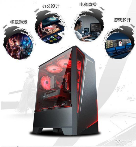 做主播一般买什么电脑